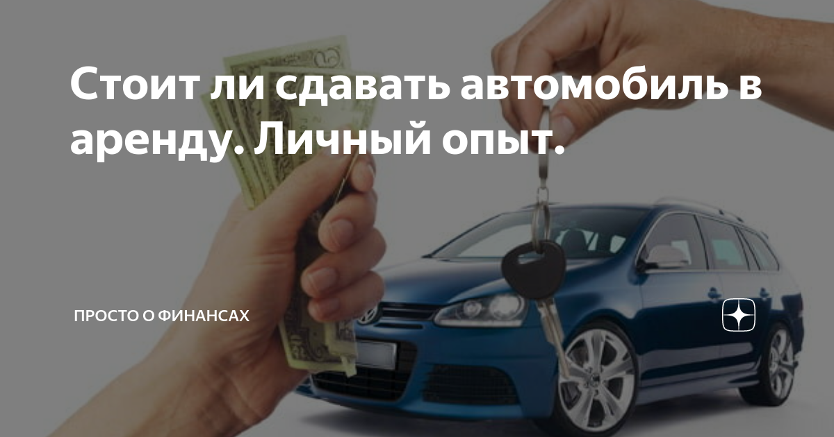 Контроль страхового стажа клиента