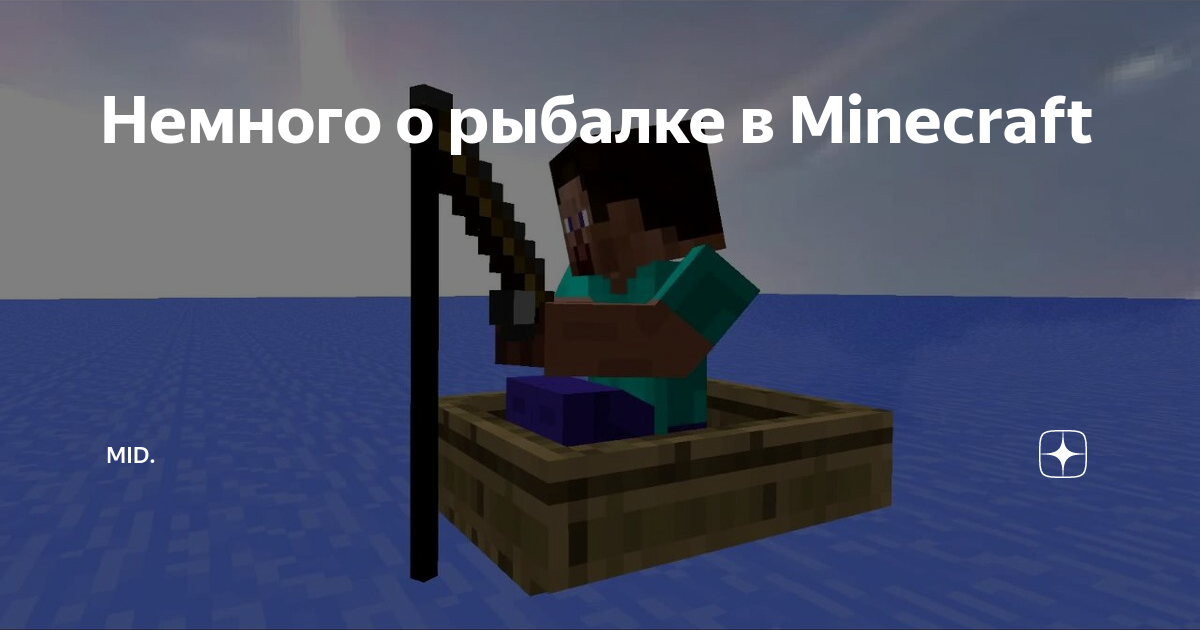 Крафтинг в майнкрафт - Рецепты крафта Minecraft, рецепты вещей, как сделать