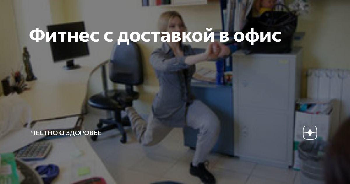 Энергичные тренировки для повышения эффективности работы