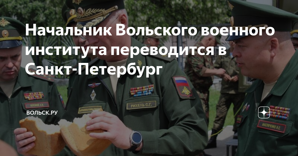 гостиница цементник вольск. санкт петербург вольск. 03 скорая помощь. городская управа. санкт петербург вольск.