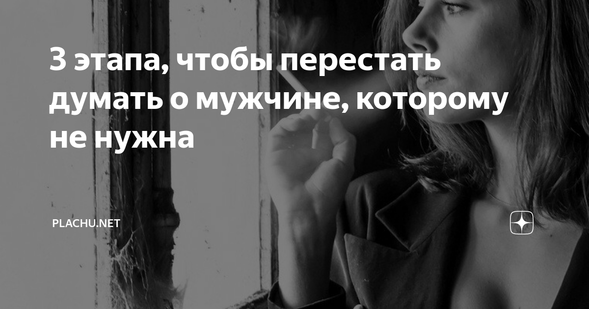 Отношения-невидимка: что делать, если влюблена в парня, с которым даже не общаешься