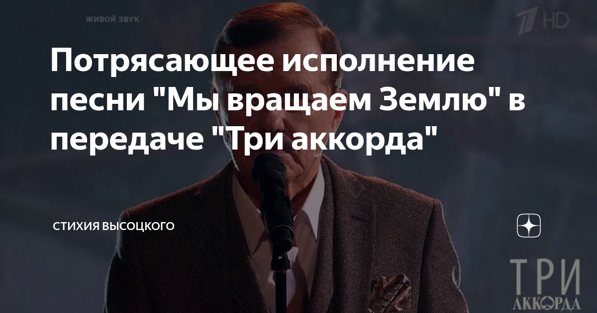 Жюри ну ка все вместе 2023. Александр мисько альбомы. Песни под баян. Потрясающее исполнение. Ну ка все вместе фото участников.