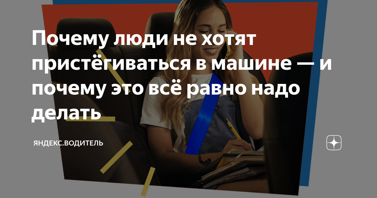 Все о битых машинах: стоит ли покупать автомобиль после ДТП