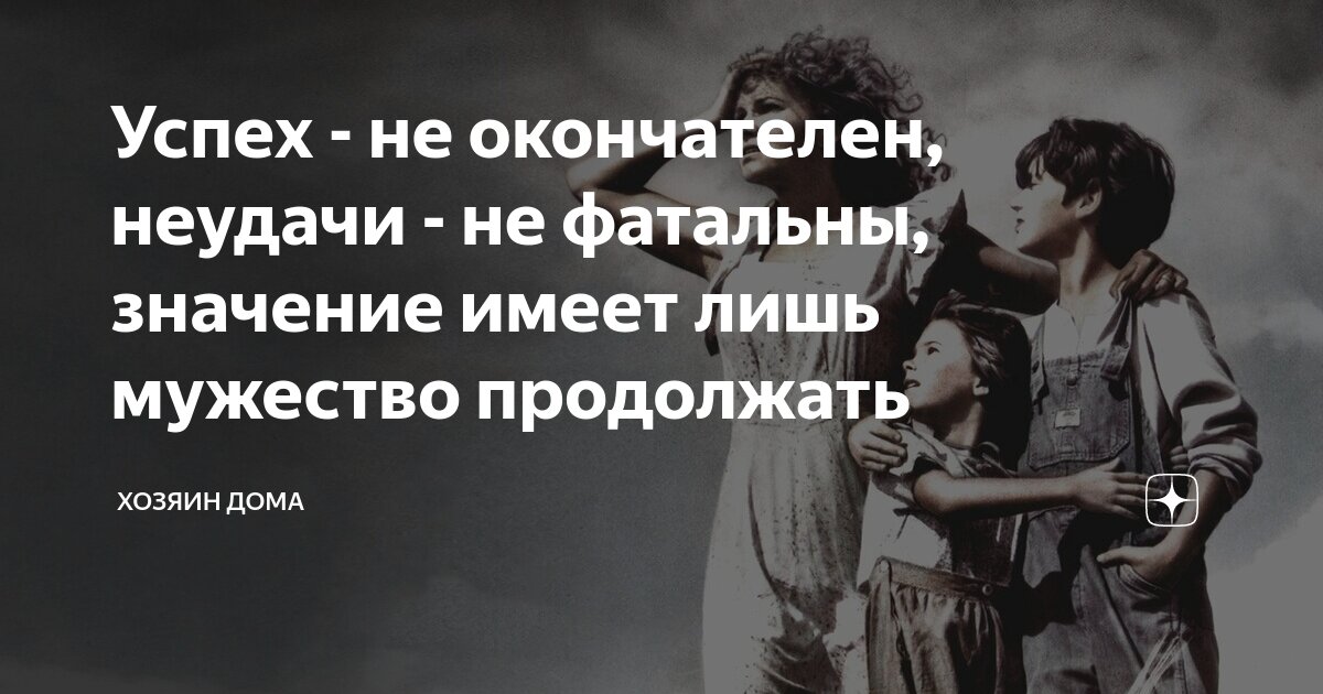 Успех не случаен. Успех это случайность. Мотивация на успех. Успех в жизни. Успех не случаен.