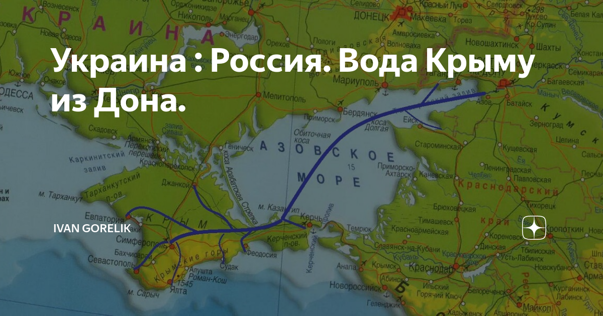 Карта крыма с херсонской областью