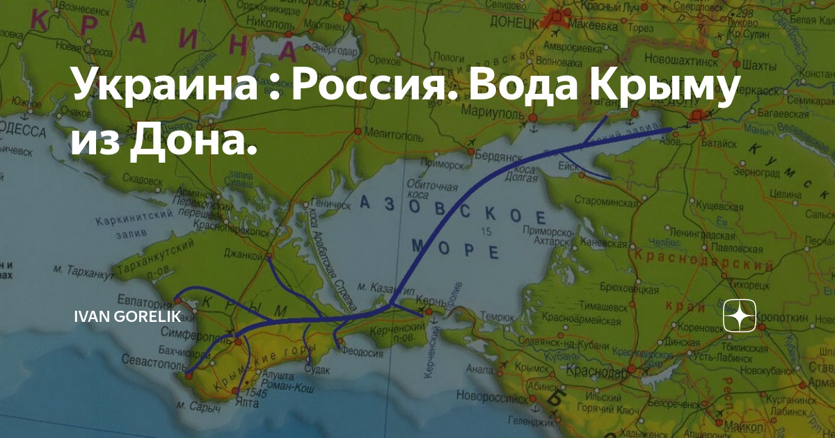 Карта херсонской области украины с областями и городами на русском языке