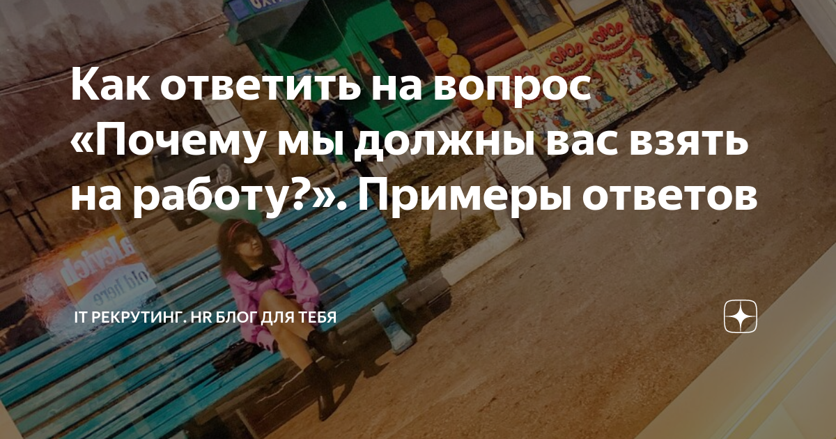 что можно ответить на вопрос как у тебя дела