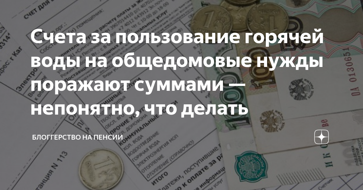 Непонятные суммы. Как вывести квадратный корень из числа. Как вывести корень из числа. Непонятные суммы. Фото на которых происходит что-то странное.