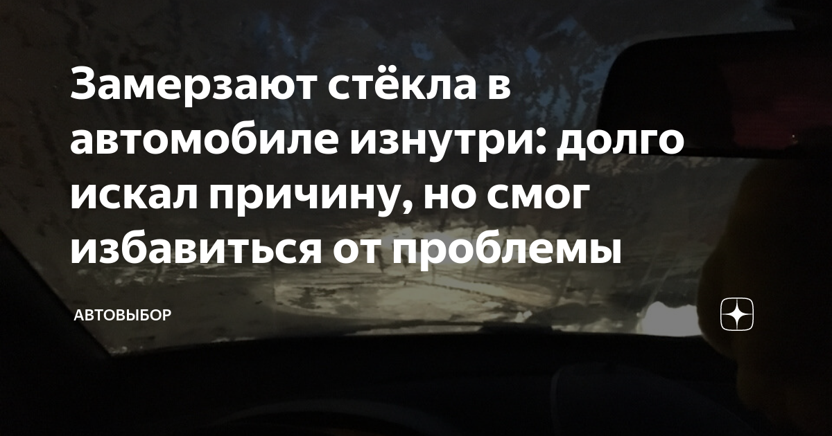 Список источников