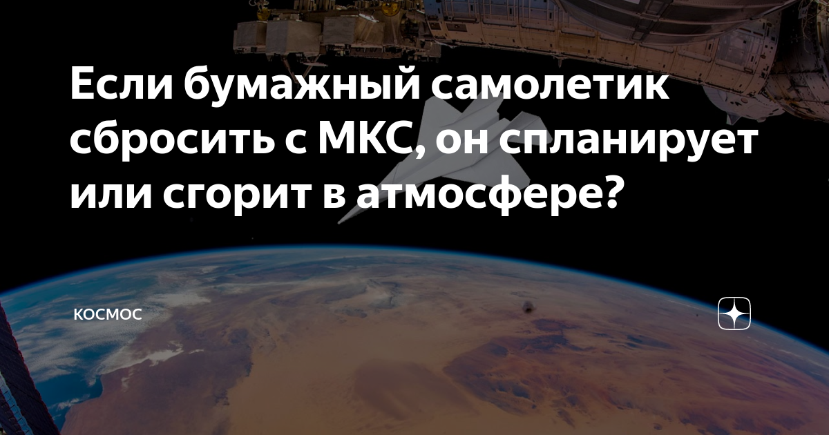 Вопрос и Гражданская авиация: истории из жизни, советы, новости и юмор — Лучшее | Пикабу