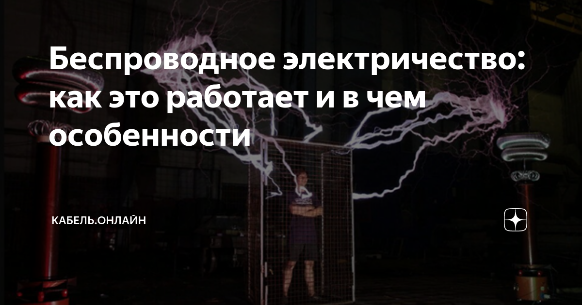 как добыть свет без электричества