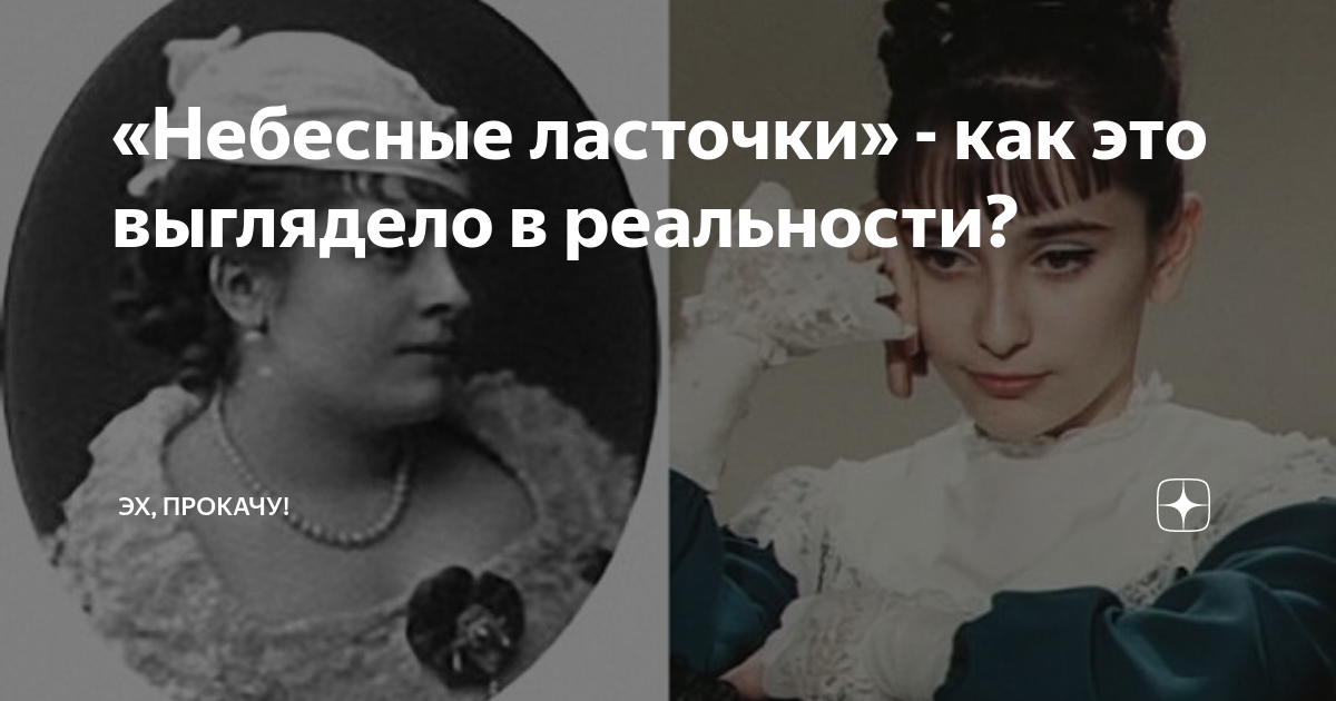 рубцов ласточка анализ