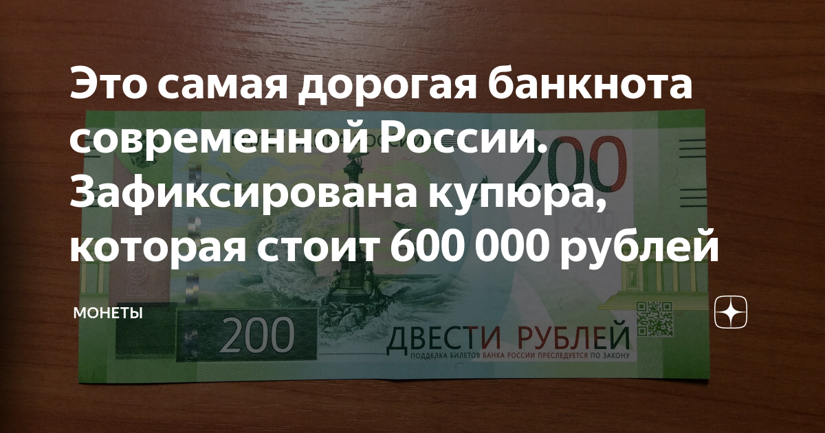 600 000 рублей в euro