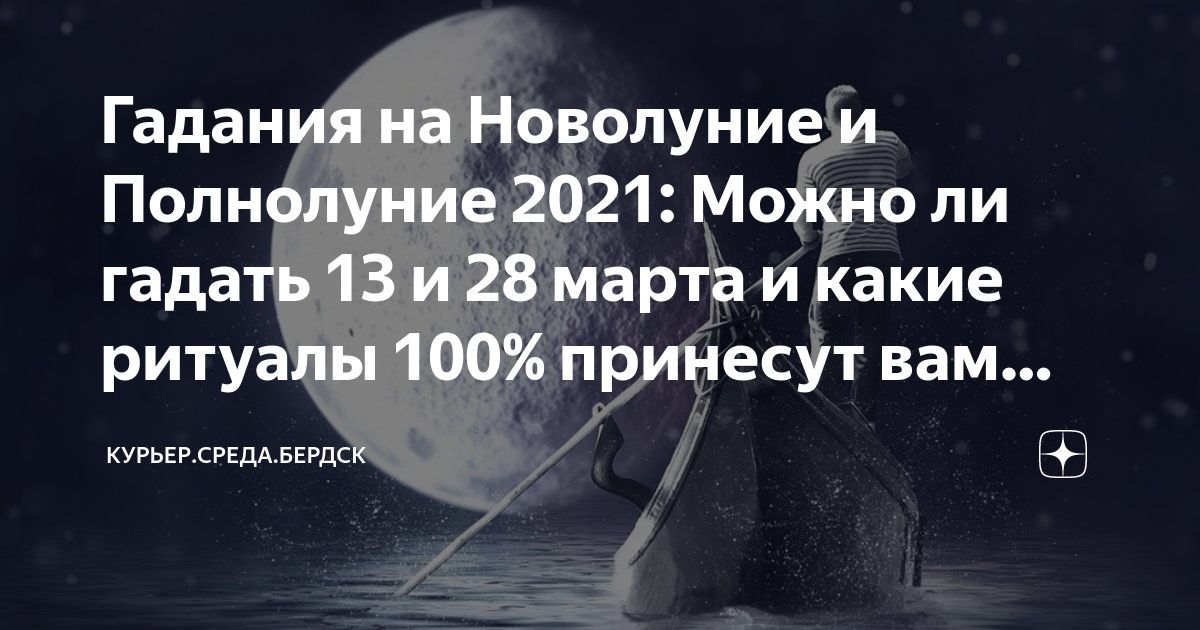 Июль 2023: Время Магии, Гаданий и Свечей