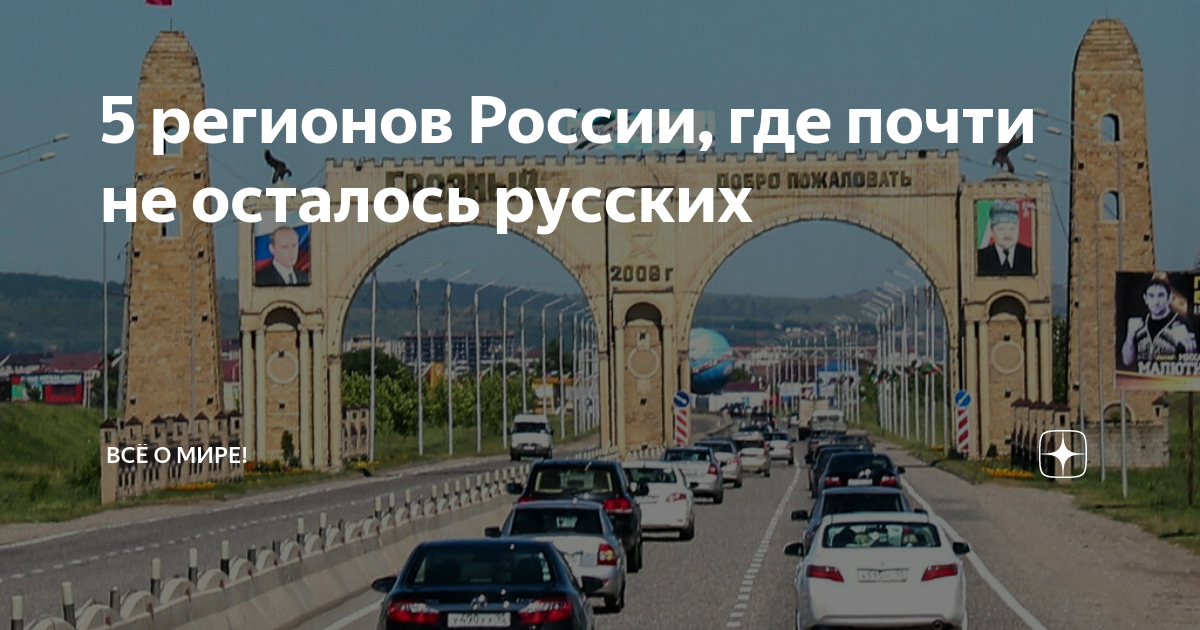 Дагестан какой регион. 05 Регион РФ. 5 Регион России. 05 Регион это где. Где 5 регион