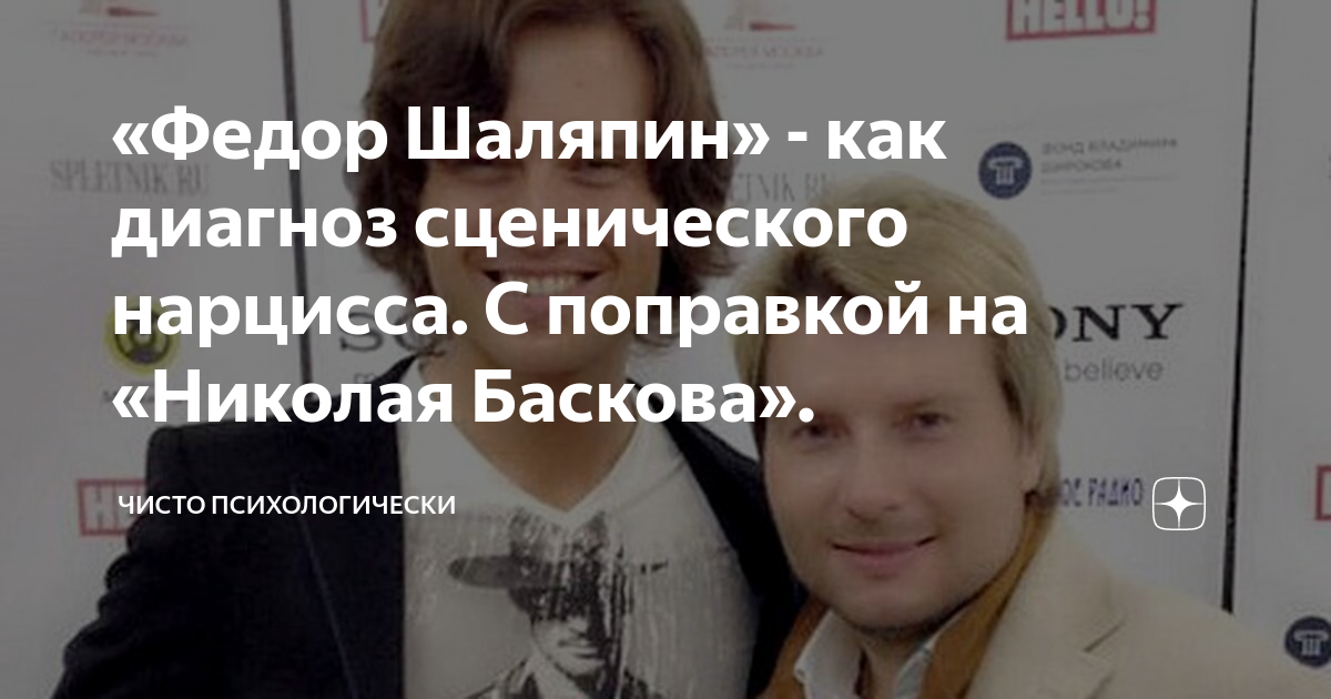 Николай Басков признался, что ему предлагали деньги за секс
