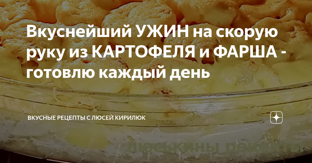 Простое МЕНЮ на КАЖДЫЙ ДЕНЬ. Блюда НА СКОРУЮ РУКУ ❗️ Меню из простых продуктов | Оливьедка