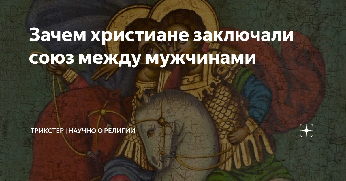 соотношение христиан и мусульман в россии