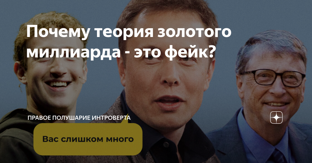 Валентин Катасонов: Члены «Золотого миллиарда» стремятся уничтожить Россию