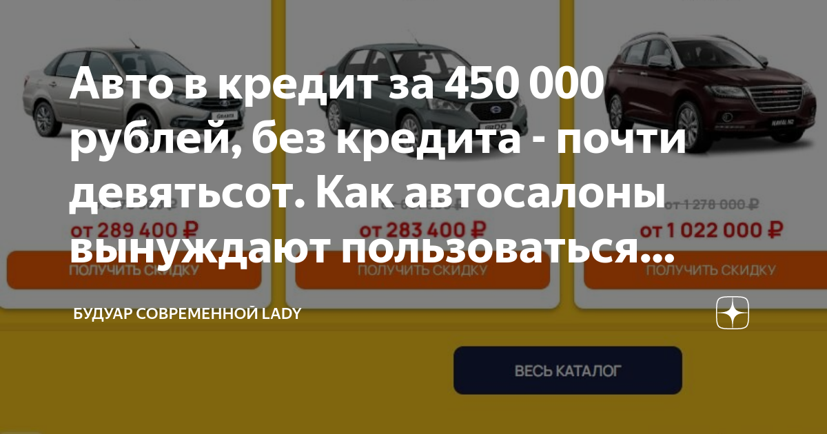авто в кредит без ssn чикаго