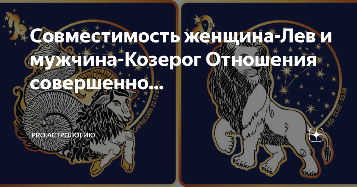 Для чего рождены разные знаки Зодиака? Вот объяснение с точностью 90% " Новости 