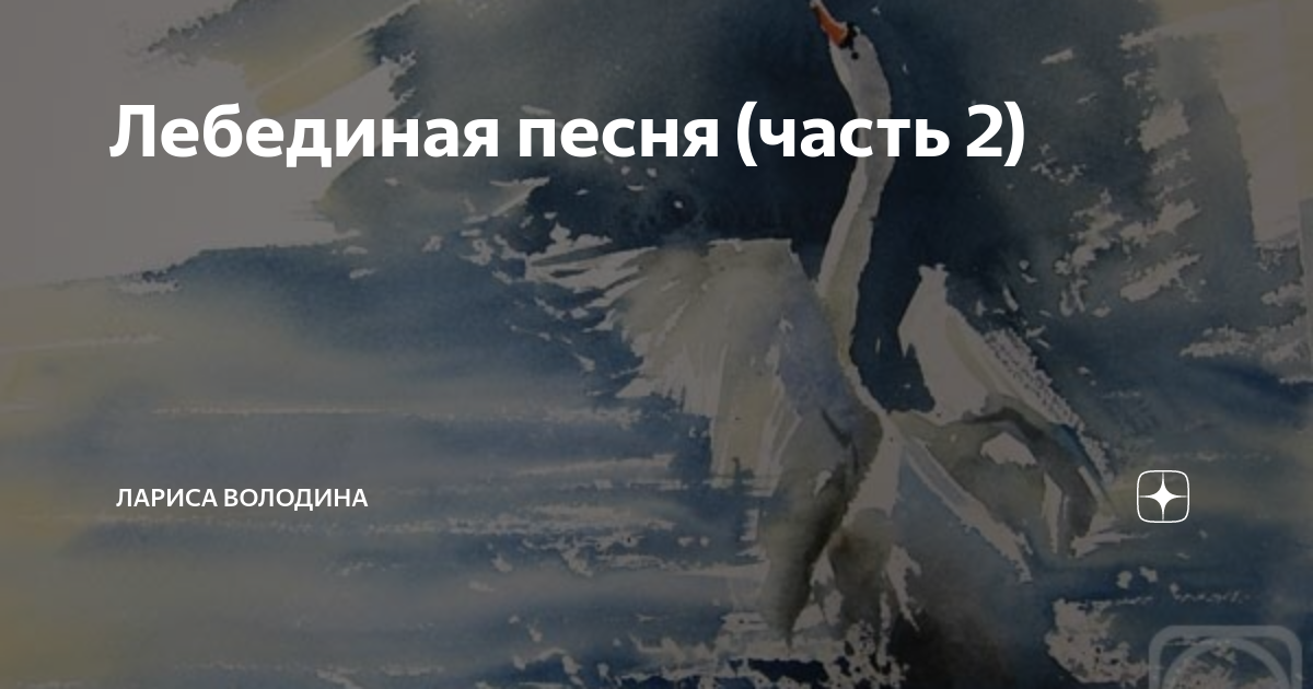 Свобода от эго. Обретение свободы. О рабстве и свободе человека. Точка свободы. Навигация канала ларисы володиной