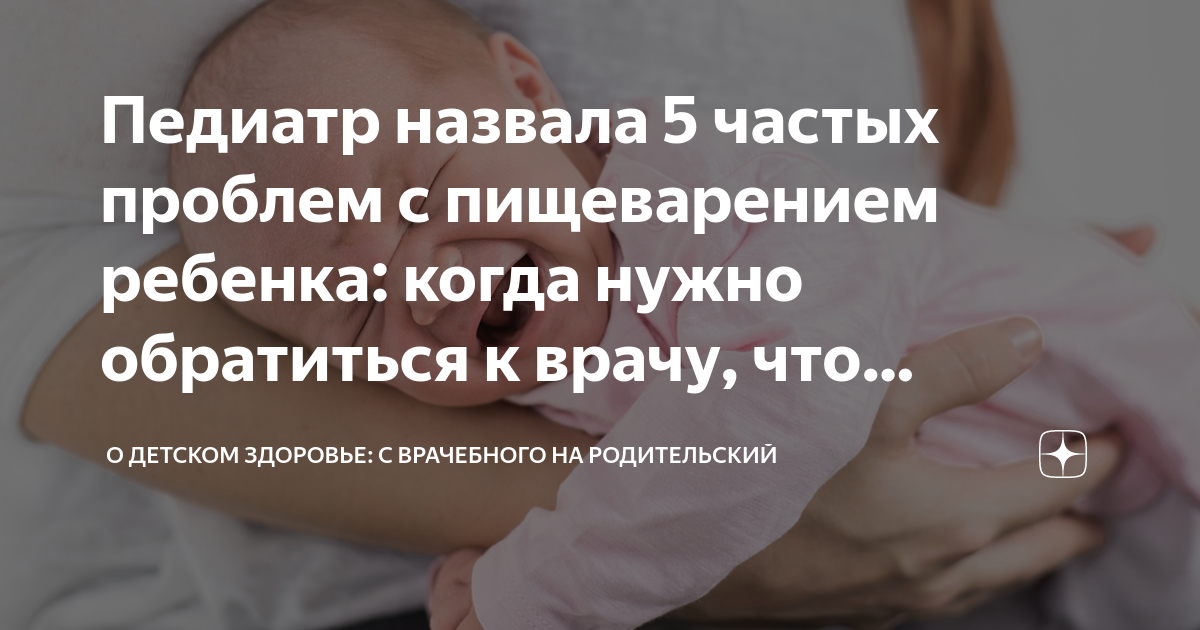 проблемы с пищеварением что делать
