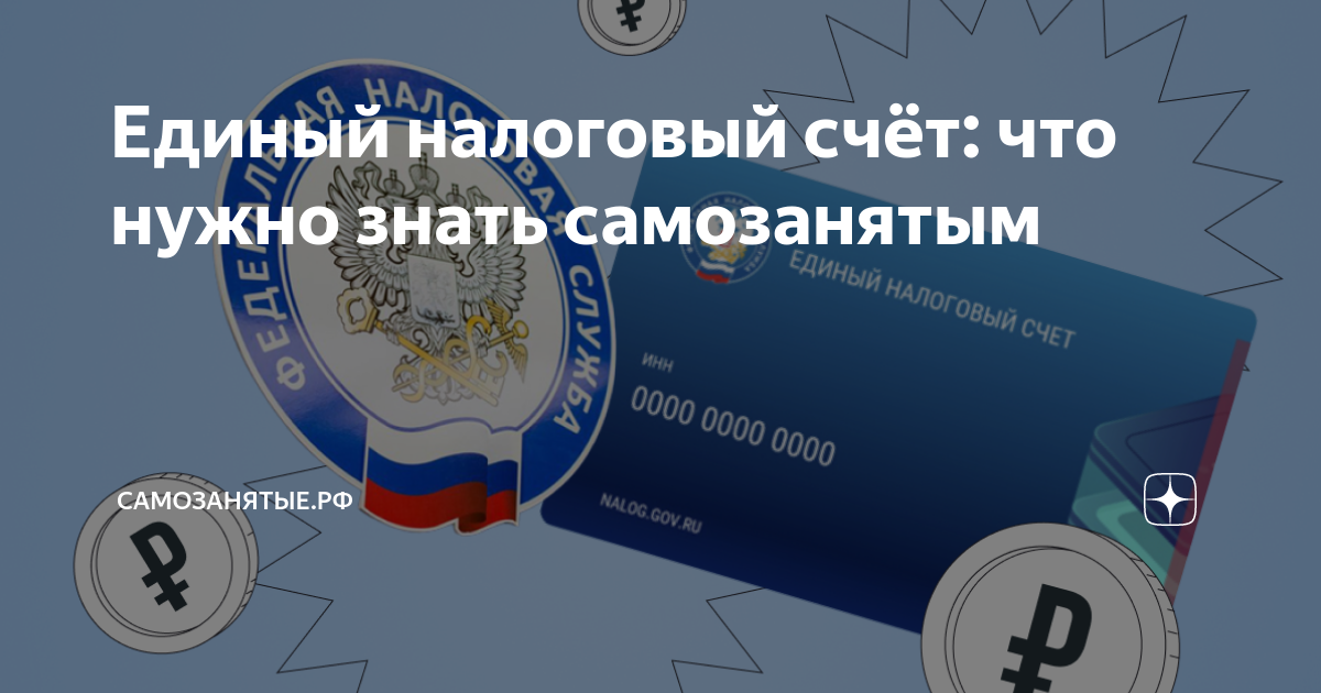 негодую что это значит