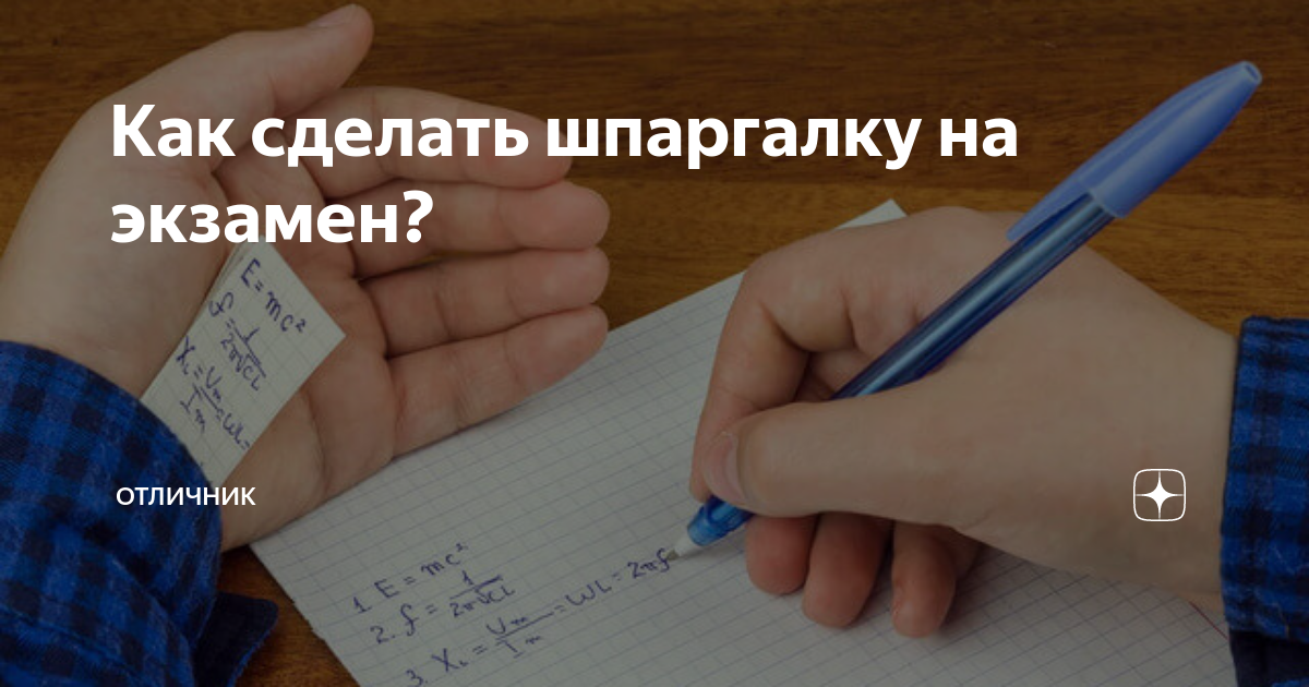 Шпаргалка: истории из жизни, советы, новости, юмор и картинки — Все посты, страница 6 | Пикабу