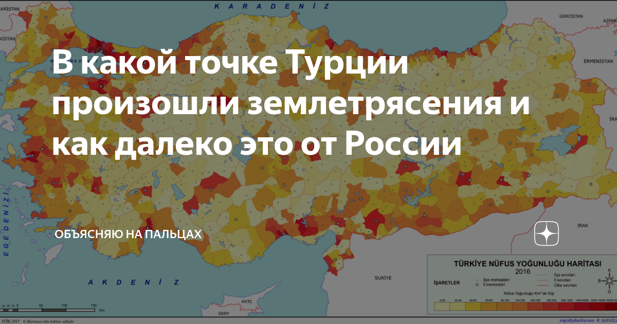 Какие изменения произошли в турции. Какие изменения произошли в турции
