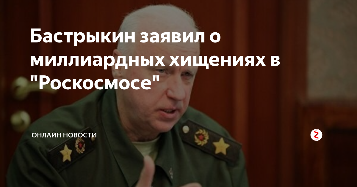 Песков и рогозин. Зам рогозина в роскосмосе. Хищения в роскосмосе. Испытание на 1000000 тысяч. Хищения в роскосмосе.