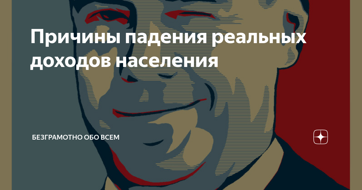 Безграмотный фантазер не совсем выдуманная история. Безграмотный фантазер 149. Безграмотный фантазер 149. Безграмотный фантазер 149. Безграмотный фантазер 149.
