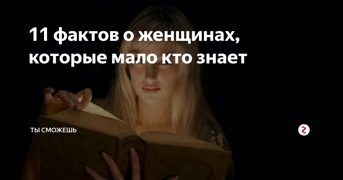 Интересные факты о которых мало кто знает. Интересные исторические факты о которых мало кто знает.