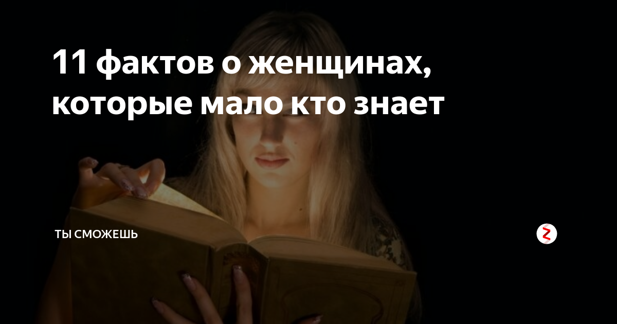 Мало кто знает. Интересные факты о которых мало кто знает. Интересные исторические факты о которых мало кто знает.