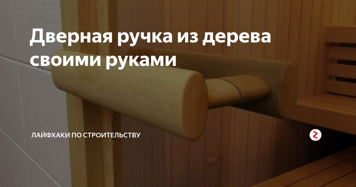 Как установить ручку на межкомнатную дверь самостоятельно