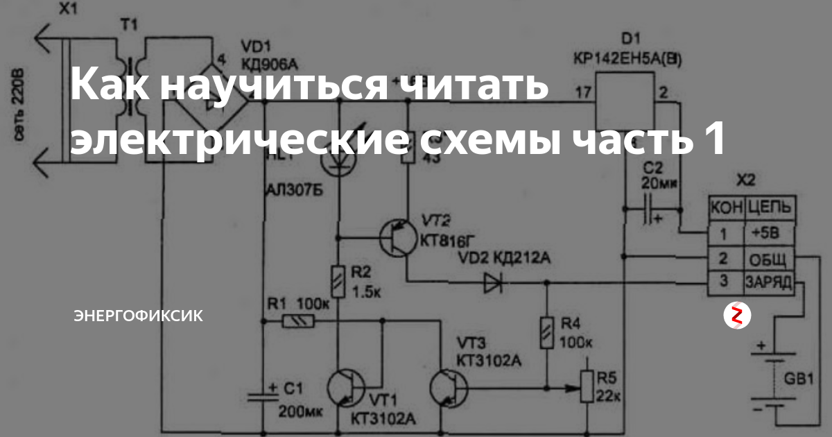 Index of /car/el_sheme/wd_read