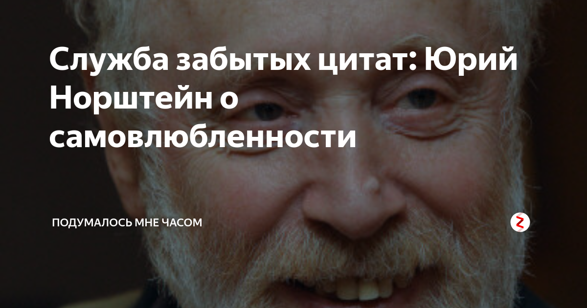 юрий крижанич беседы о правлении. русские врывались в кишлаки и оставляли после себя. скоропадский узкое украинство. служба забытых цитат. диверсант цитаты.