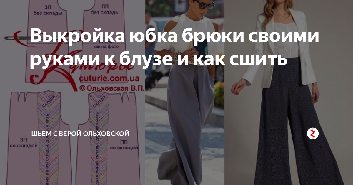 Выкройки юбок от Школы Шитья Анастасии Корфиати - Страница 6 из 10