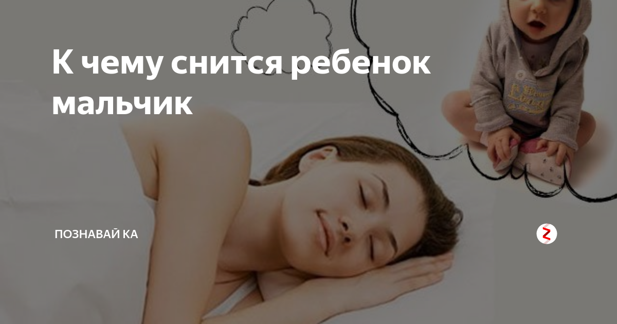 Сны со среды на четверг - что означают? Сбываются или нет?