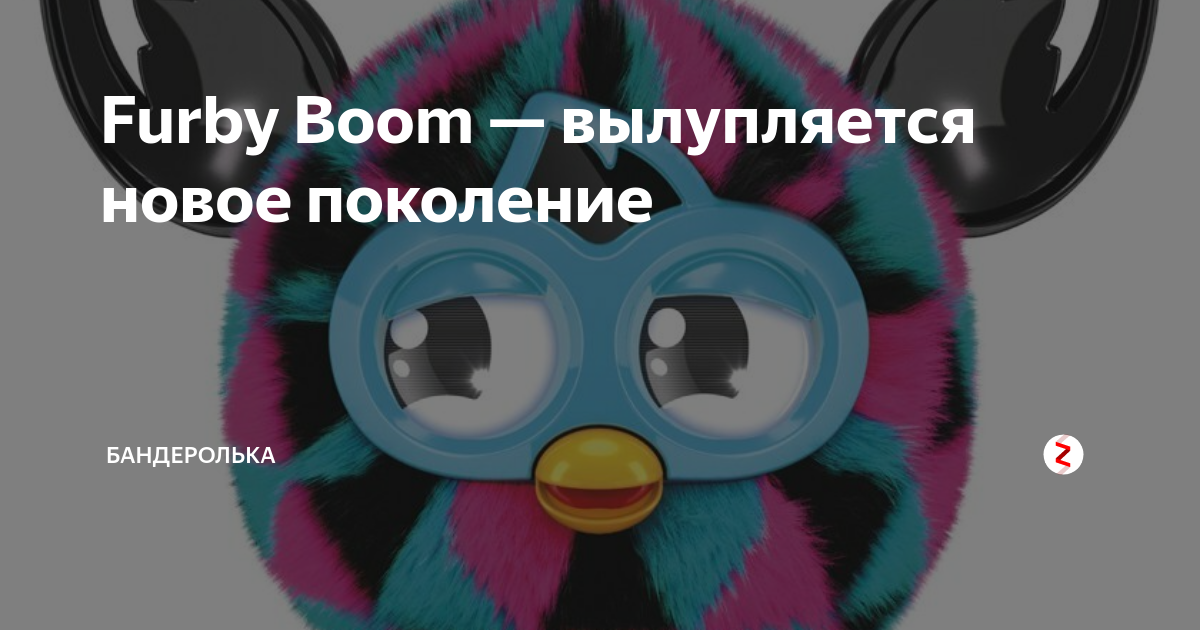 Мини Ферблинг HASBRO FURBY B - купить с доставкой в интернет-магазине ДеНМа77