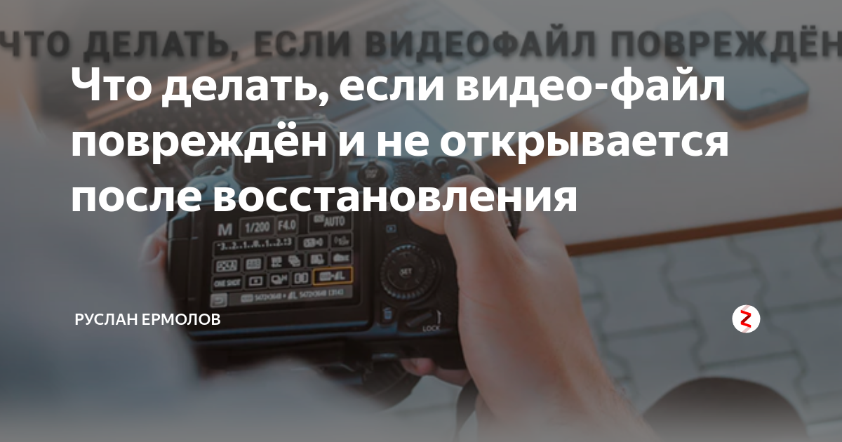 Что делать, если видео или игры не запускаются