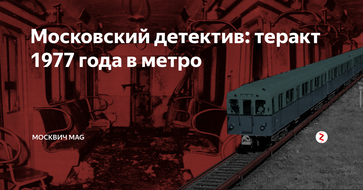 взрыв танкера на сормовской нефтебазе в 1977 году. взрыв на сормовской нефтебазе 1977. 1 августа 1977 пожар на танкере. одесское мореходное училище выпуск 1975 год. 8 августа 1977.