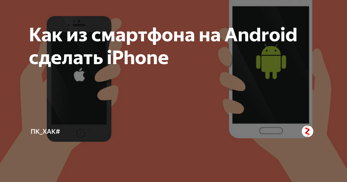 Интерфейс на андроид сделать как сделать. Интерфейс на андроид сделать как сделать