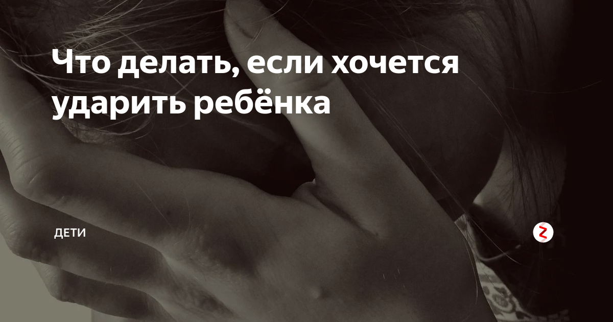 что делать если хочешь ударить. боевые приёмы для самообороны. что делать если хочется. фразы брюса ли. самбо приемы самообороны.