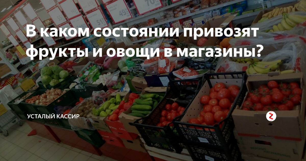 Выберите максимально допустимую высоту выкладки фров в торговом зале магнит