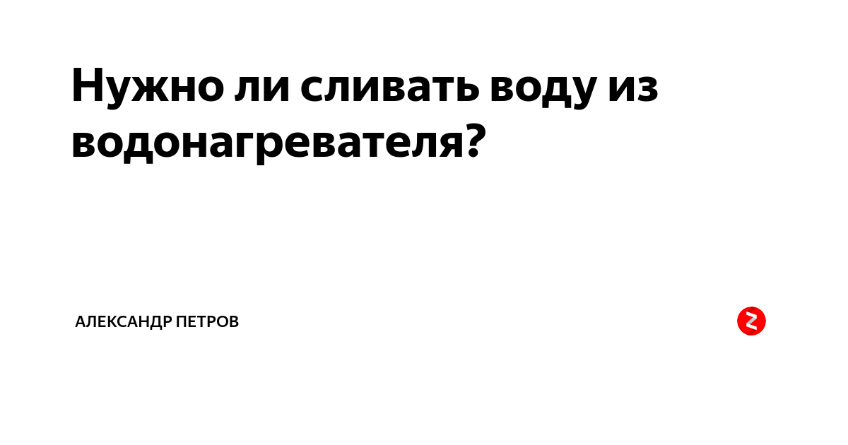 Как самому правильно слить тосол с системы охлаждения - Lada 21112, 1,6 л, 2008 