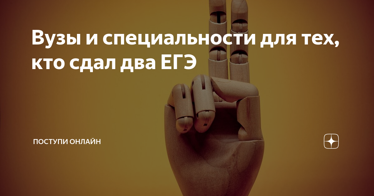 егэ сдают в колледже