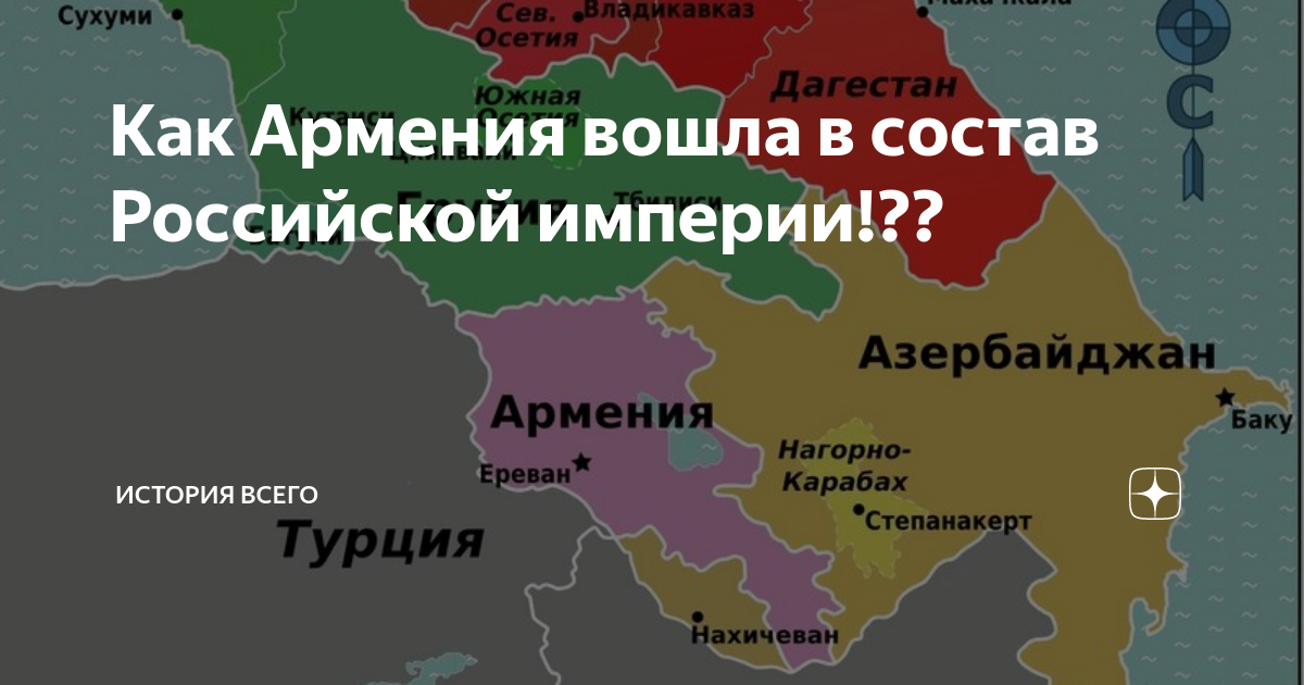 Карта грузии армении и азербайджана и россии