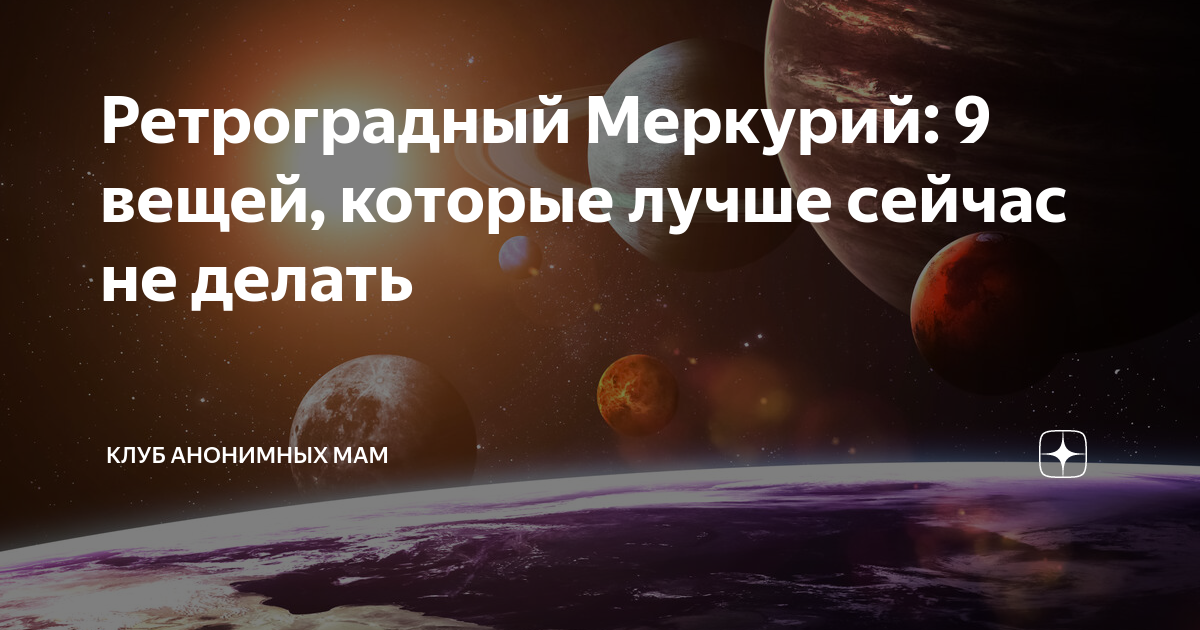 Ваш 2021. Необычные факты о космической техники. Интересные факты в космосе связанные с Россией. Интересные факты о космосе в Красноярском крае. Факты о загадочной силе гравитации..