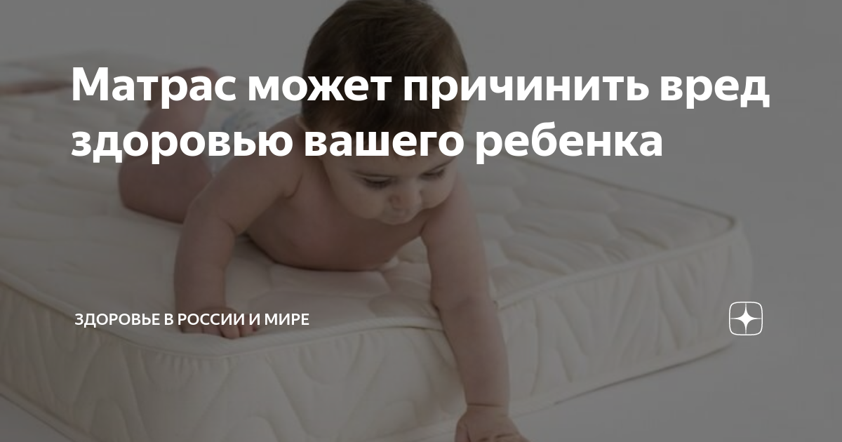 Изучение состава и качества материалов